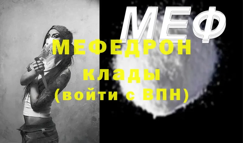 мориарти какой сайт  Усть-Лабинск  МЕФ VHQ 