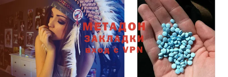 МЕТАДОН methadone  Усть-Лабинск 